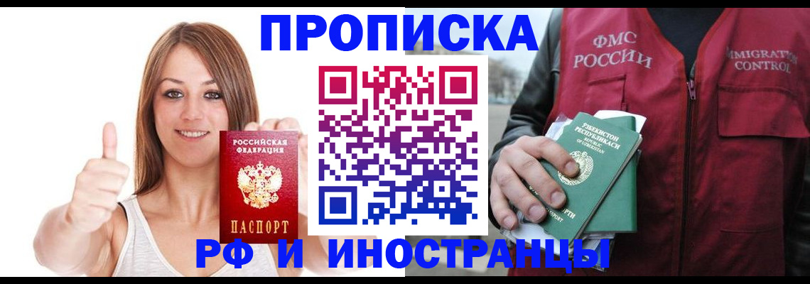 найти адрес прописки в Верхнем Тагиле